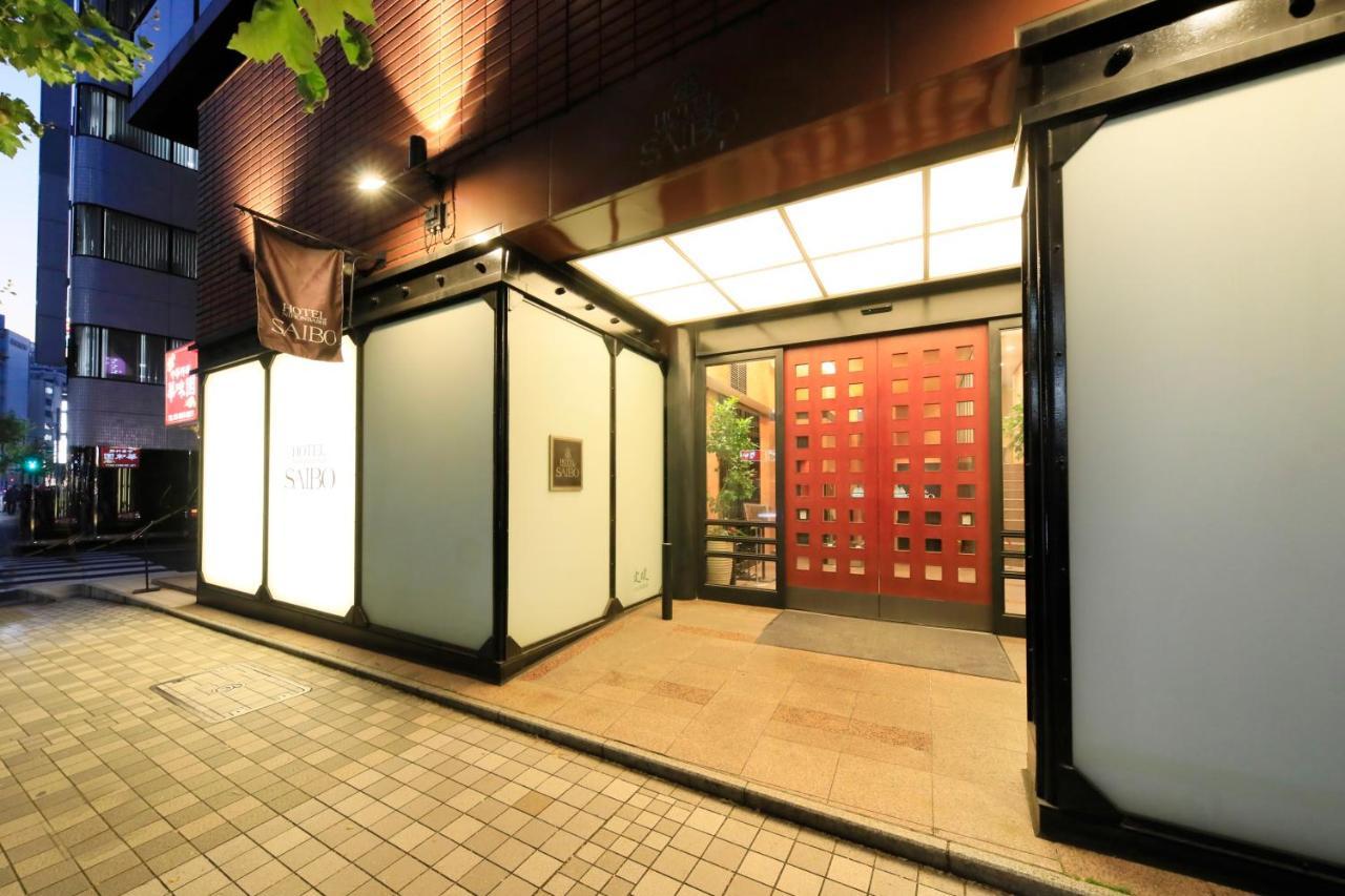 Hotel Nihonbashi Saibo Tokyo Exterior photo
